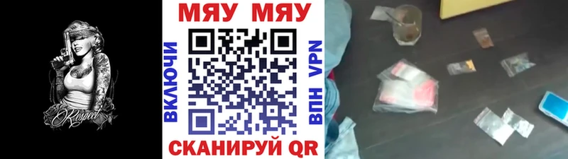 Купить Марихуана  Меф мяу мяу  Гашиш  Зарайск