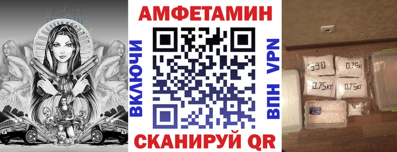 Купить закладки  Зарайск  Amphetamine Premium 