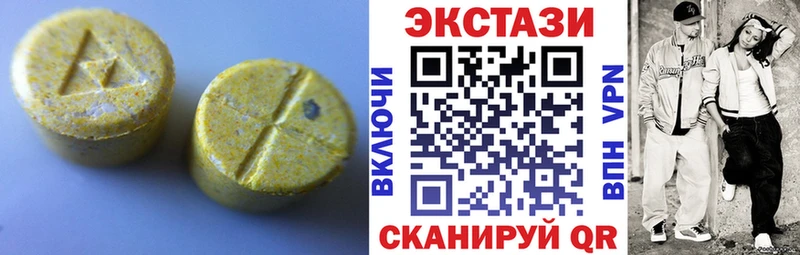 ЭКСТАЗИ 250 мг  Купить закладки  Зарайск 