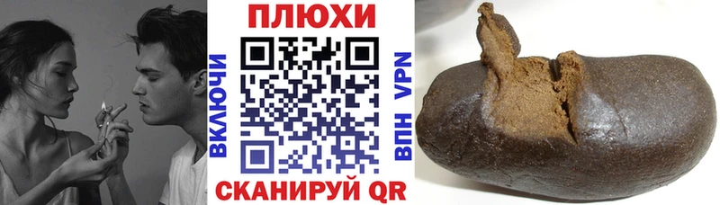 Гашиш гашик  Купить  Зарайск 