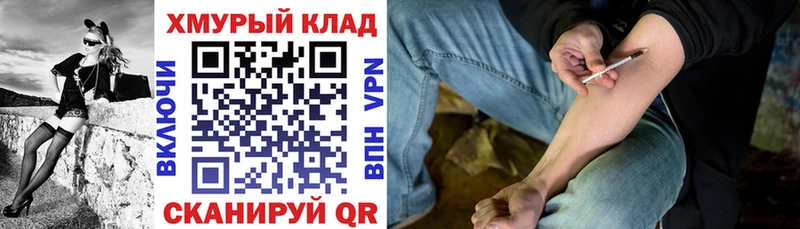 Купить закладки  Зарайск  Героин герыч 