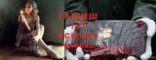 COCAINE Горно-Алтайск