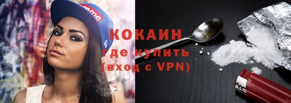 мефедрон мука Гусиноозёрск