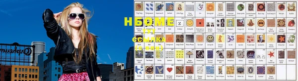 COCAINE Горно-Алтайск