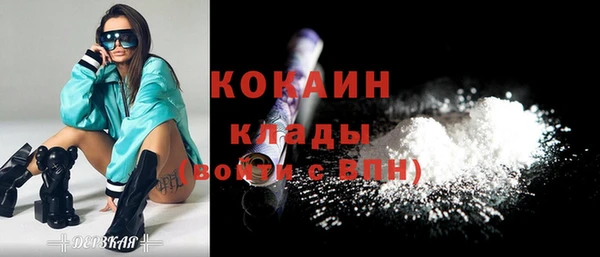 экстази Горнозаводск