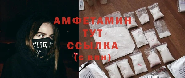 экстази Горнозаводск
