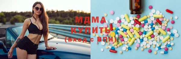 COCAINE Горно-Алтайск