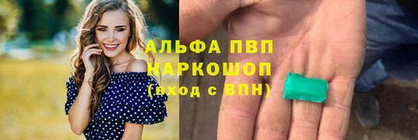 меф Гусь-Хрустальный