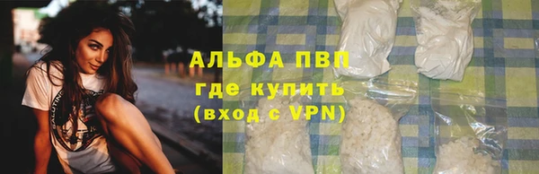 COCAINE Горно-Алтайск