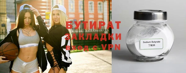 бошки Гусев