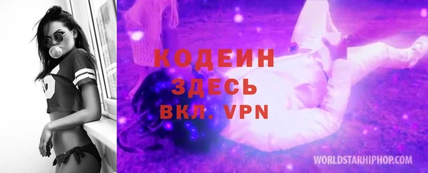 прущая мука Горняк