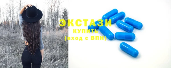 меф Гусь-Хрустальный