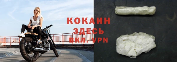 экстази Горнозаводск