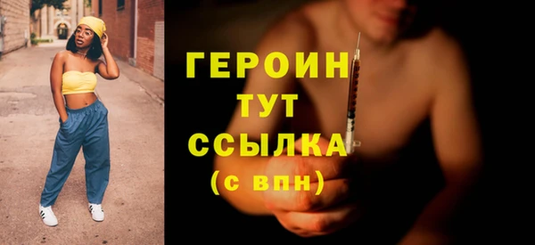 экстази Горнозаводск