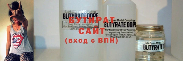 COCAINE Горно-Алтайск