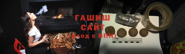 COCAINE Горно-Алтайск