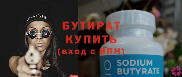 COCAINE Горно-Алтайск