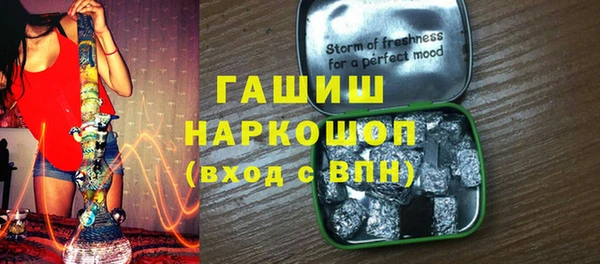 мефедрон мука Гусиноозёрск
