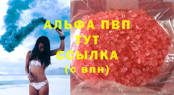 экстази Горнозаводск
