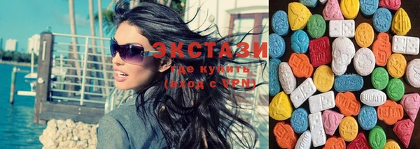 экстази Горнозаводск
