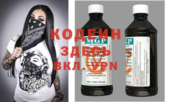 экстази Горнозаводск