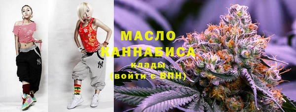COCAINE Горно-Алтайск