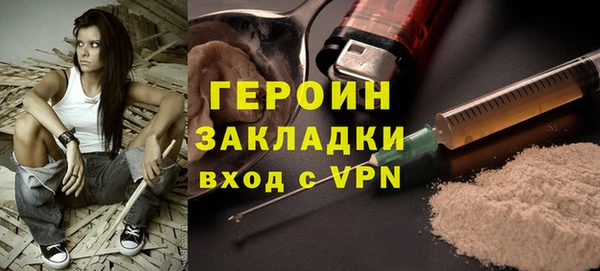 COCAINE Горно-Алтайск