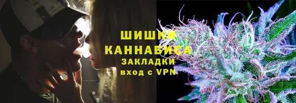 COCAINE Горно-Алтайск