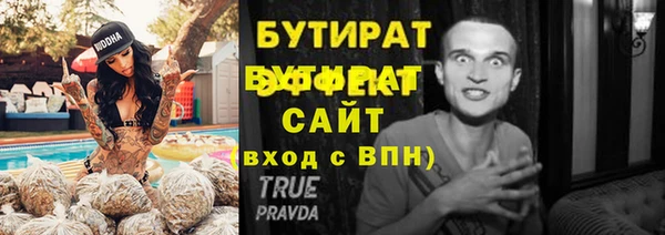экстази Горнозаводск