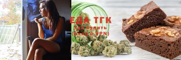 прущая мука Горняк