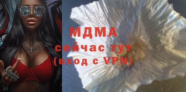 прущая мука Горняк