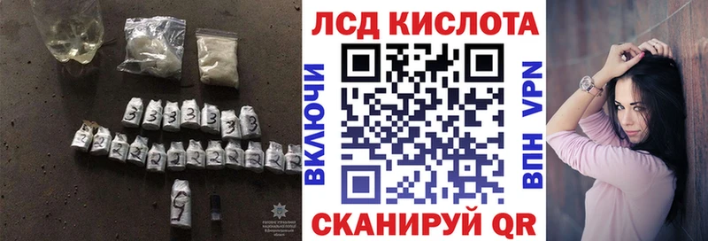 Купить  Зарайск  Лсд 25 экстази ecstasy 