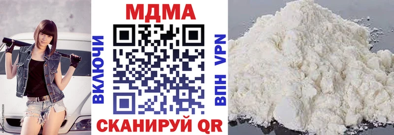 Купить где  Зарайск  MDMA кристаллы 