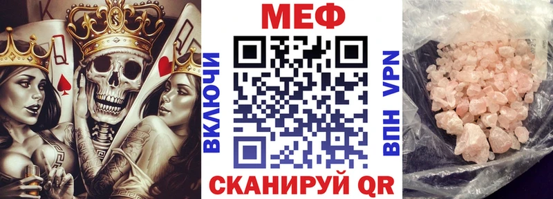 Купить где  Зарайск  Мефедрон VHQ 