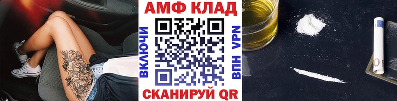 Купить  Зарайск  Метамфетамин винт 