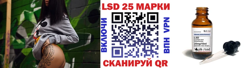 Наркотические марки 1500мкг  Купить закладки  Зарайск 
